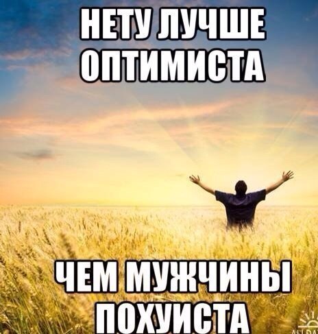 Картинки с инета.