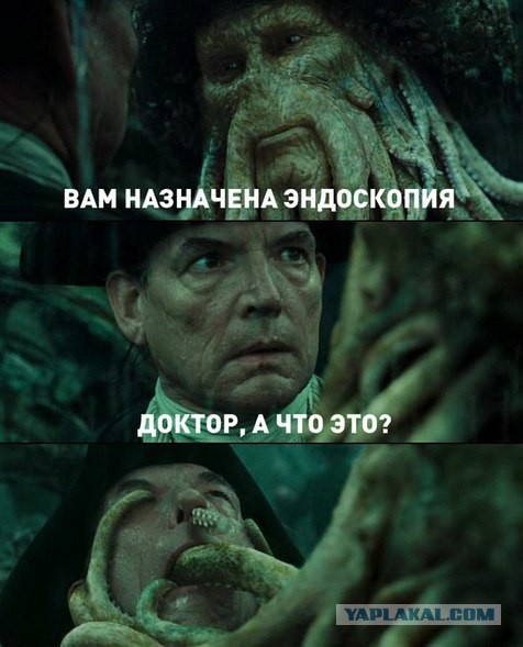 Истории от врачей 4