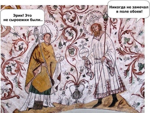 Страдающее Средневековье
