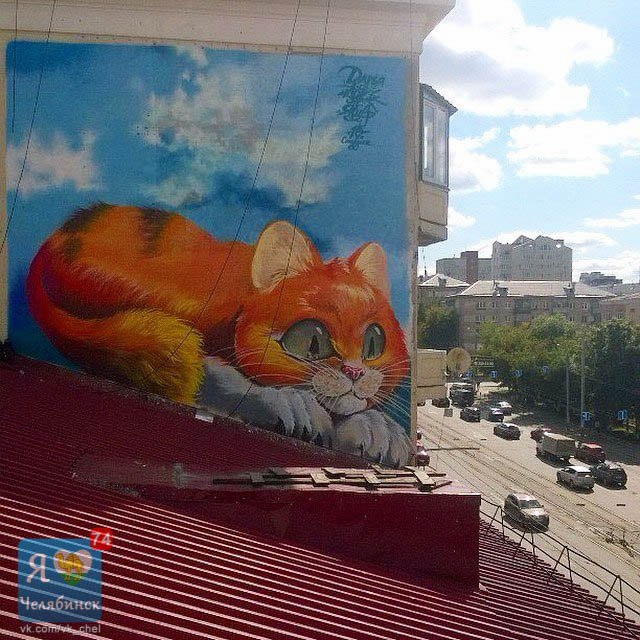Челябинск сегодня