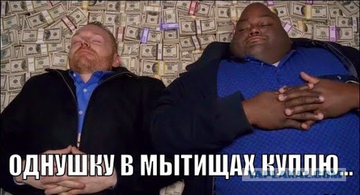 Весёлое из сети
