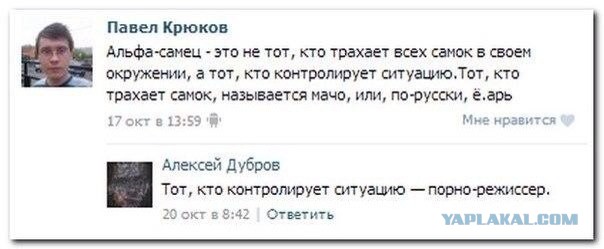 Смешные комментарии