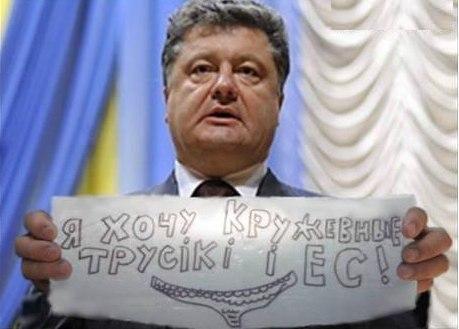 Украинские приколы.