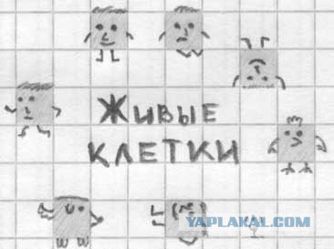 Продолжай, ты меня возбуждаешь...