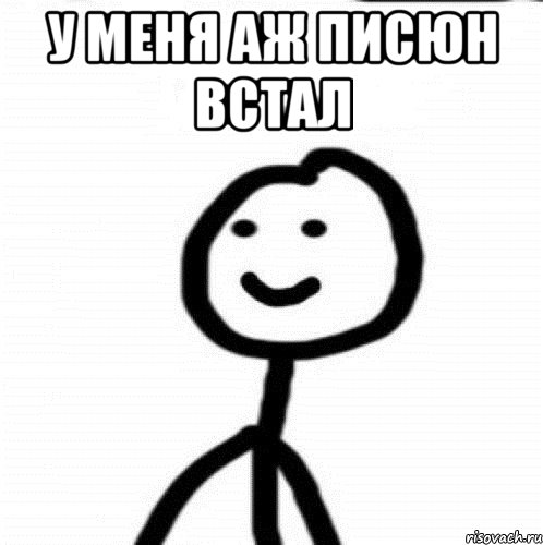 Пышки уже в рекламе! Ура товарисчи!
