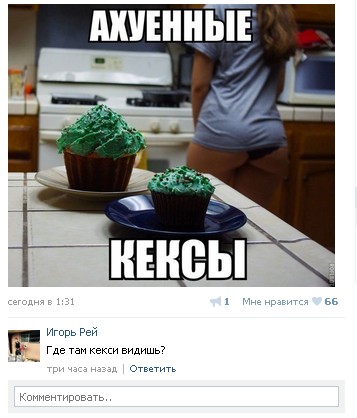 Фотки из инетов