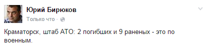 Перемирие кончилось, едва начавшись.