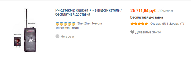 Конкурс Боковых Веток