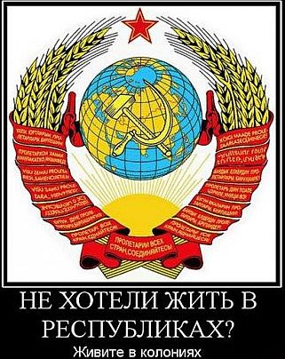 Я - Русский Оккупант, видео