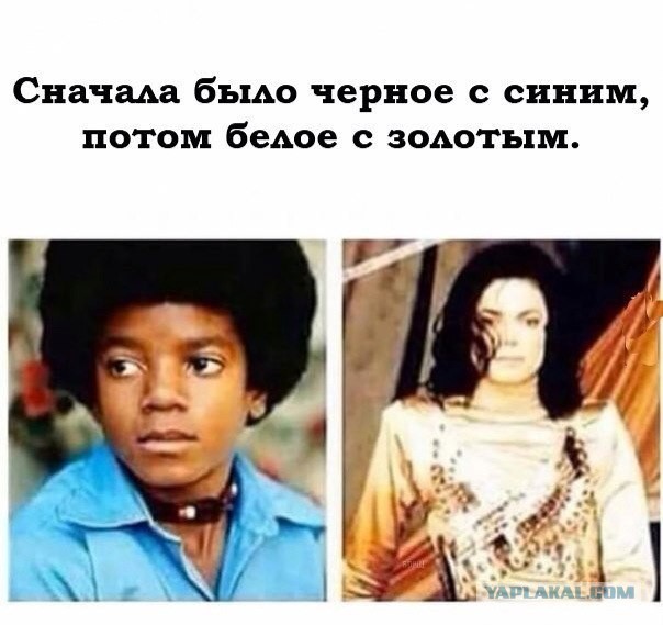 Какого цвета платье?