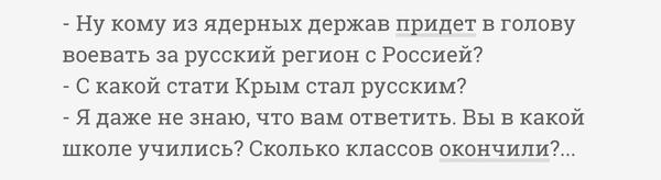 Донбасс. Возвращение домой...