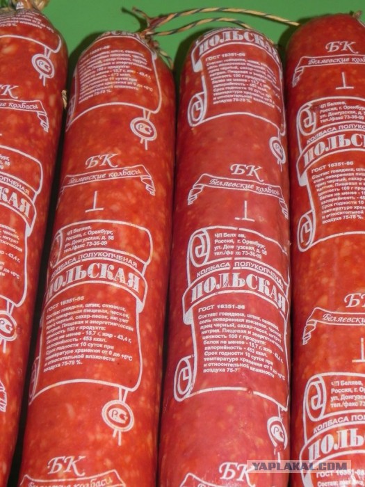 Какие продукты уникальны для Вашего региона?