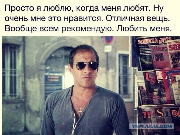 Мужененавистничество