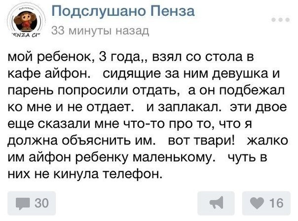 Ужасы и приколы из соцсетей 18+