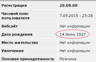 Подкаты в сети -7