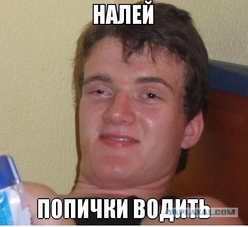 Топ-5 популярных зарубежных интернет-мемов