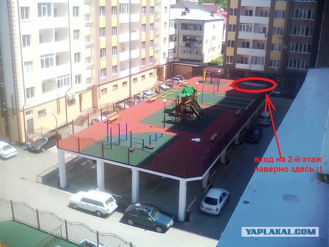 Двор для всех