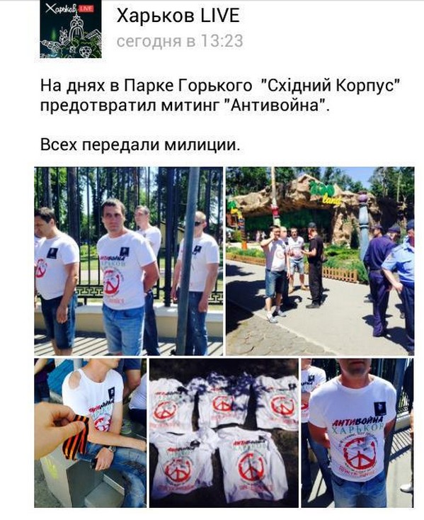 Перемирие кончилось, едва начавшись. Часть 11