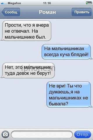 Смешные комментарии из социальных сетей