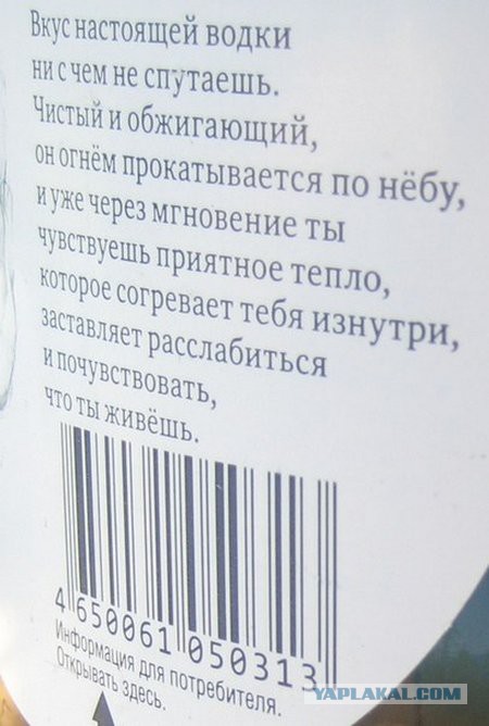 Алкопост. Часть №2