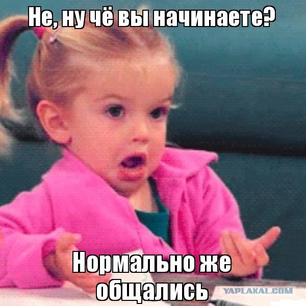 Шо ты глядишь?