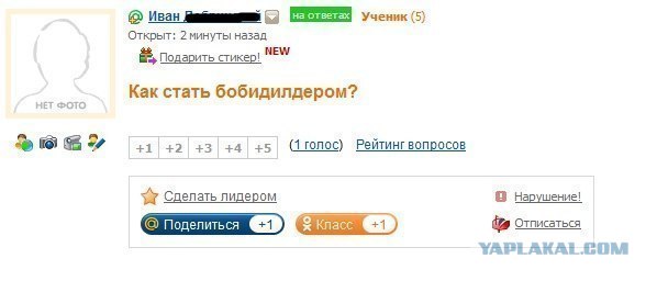 Один день работника метро: Служба пути