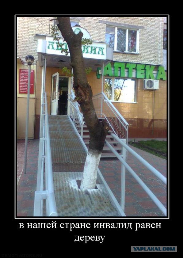 Все для людей