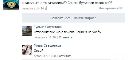 Смешные комментарии из социальных сетей