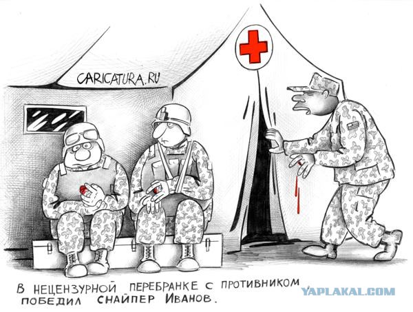 Карикатуры Сергея Корсуна