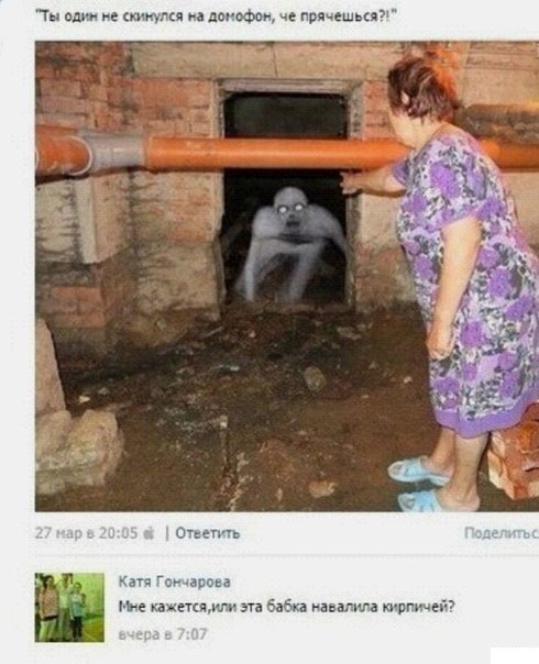 Ужасы и приколы из соцсетей 18+