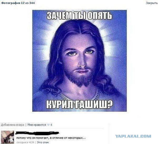 Смешные комментарии из социальных сетей 26.08.15