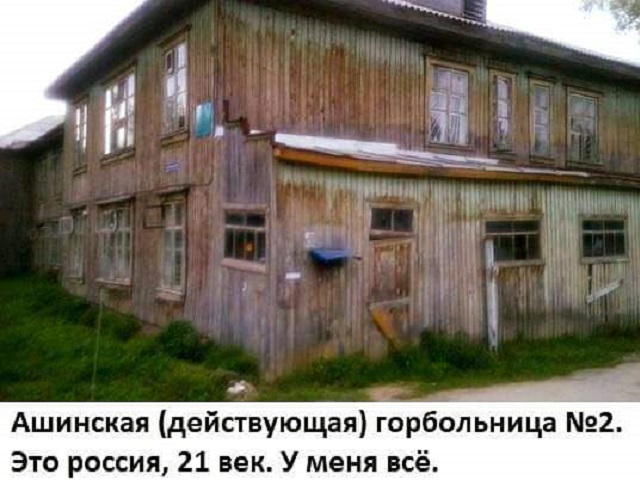 Решение принято - пенсионеры уходят в тень