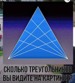 Ну тупые!