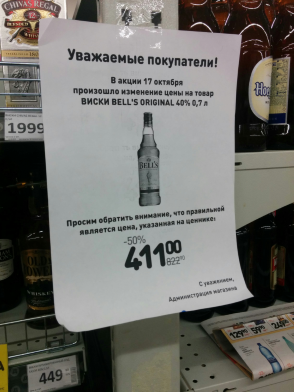 Новое веянье в маркетинге от Дикси