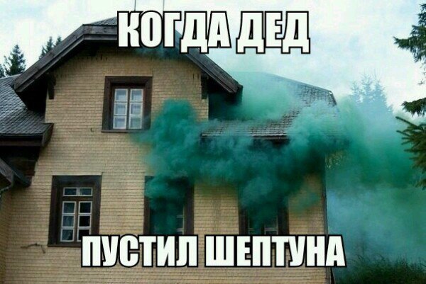 Ужасы и приколы из соцсетей 18+