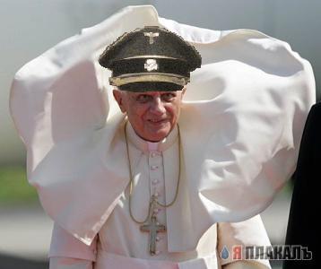Фотожаба: Папа римский