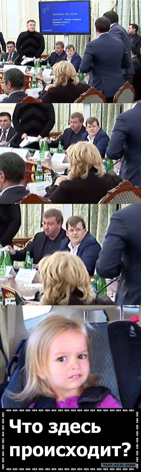 Аваков обнародовал видео конфликта с Саакашвили