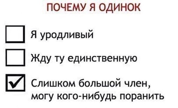 Веселые картинки.