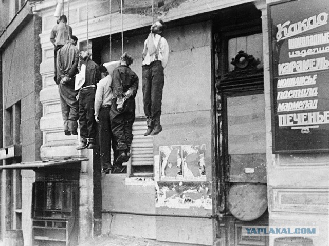 Украина 1942 год