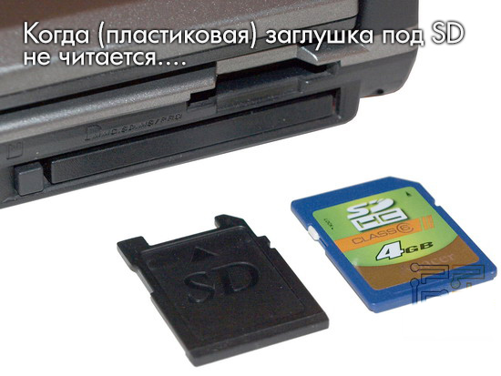Кто такой "юзверь"?