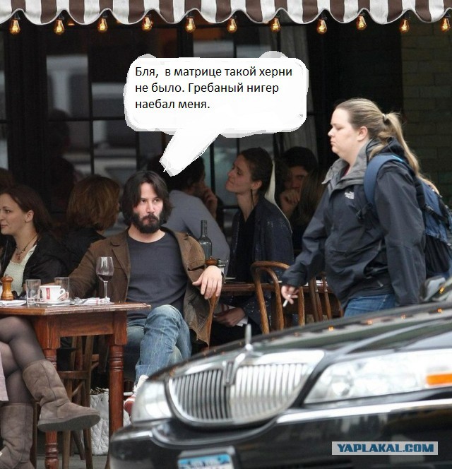 Не желаете ли пожабить