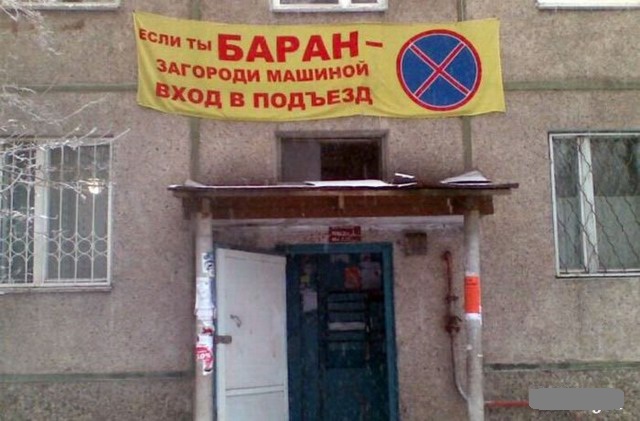 Забавный Казахстан.