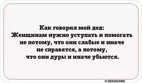 Яжедевочка
