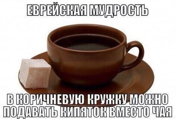 Картинки из ваших этих итернетов...
