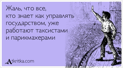 Политика. Гоблин. Мы на пороге большой войны