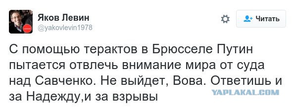 Взрывы в Брюсселе: аэропорт и метро