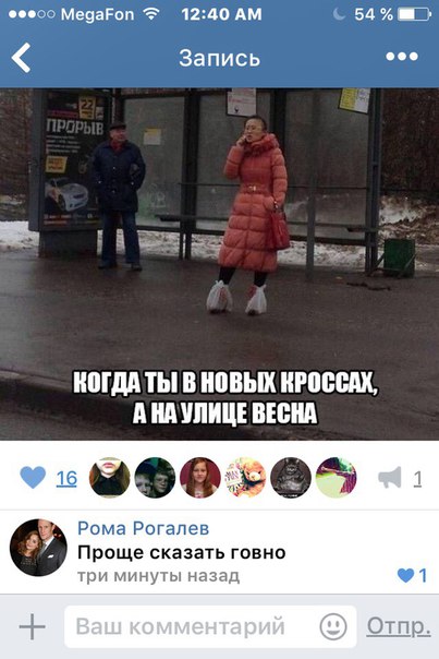 Ужасы и приколы из соцсетей 18+