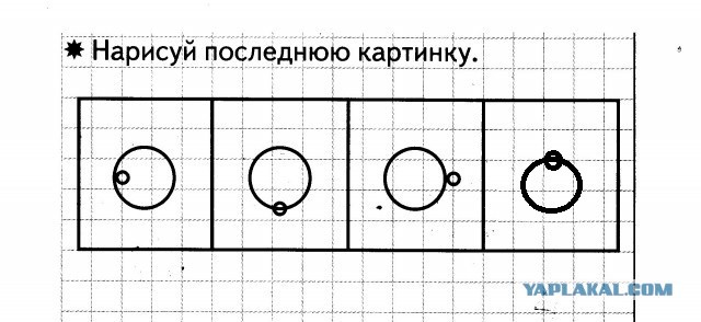 Ну и как это решить? (задача для пятилетних)