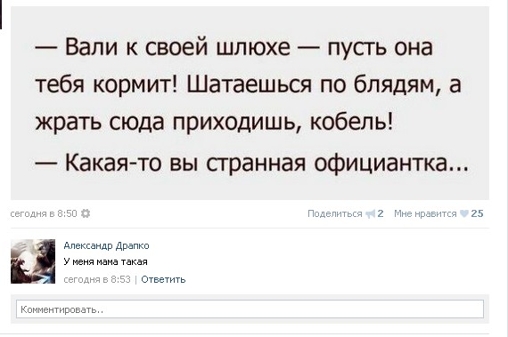 Ужасы и приколы из соцсетей 18+