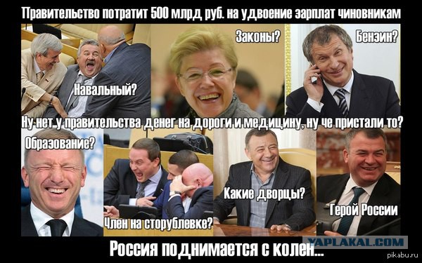 Держитесь там!